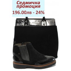 Дамски комплект Jana 8-25400-25 и СБ 1122 черен