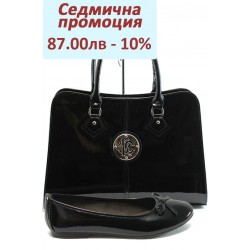Дамски комплект Jana 8-22163-25 и СБ 1124 черен