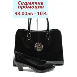 Дамски комплект Jana 8-22463-24 и СБ 1124 черен
