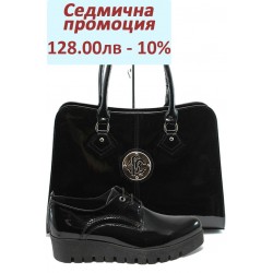 Дамски комплект НБ 1406-853 и СБ 1124 черен