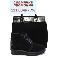 Дамски комплект НБ 2335-893 и СБ 1122 черен