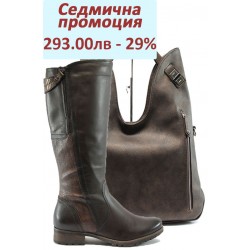 Дамски комплект Jana 8-25503-25 и СБ 1145 кафяв