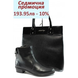 Дамски комплект Rieker Y0773-00 и СБ 1122 черен