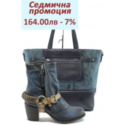 Дамски комплект ИО 1503 и СБ 1174 син