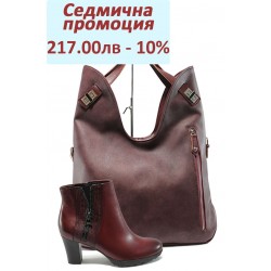 Дамски комплект Marco Tozzi 2-25089-35 и СБ 1145 бордо