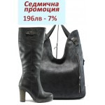 Дамски комплект МИ 180 и СБ 1145 черен