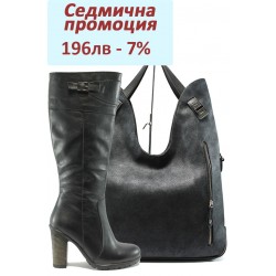 Дамски комплект МИ 180 и СБ 1145 черен