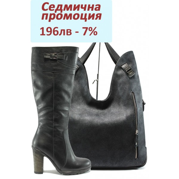 Дамски комплект МИ 180 и СБ 1145 черен