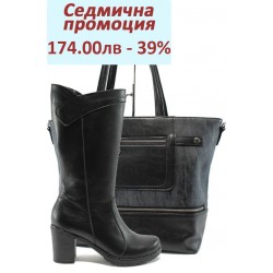 Дамски комплект МИ 114-7018 и СБ 1174 черен