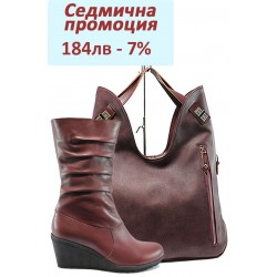 Дамски комплект МИ 1900 и СБ 1145 бордо