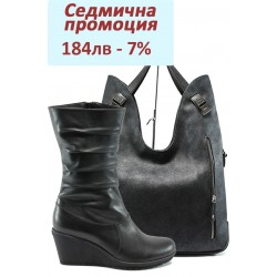 Дамски комплект МИ 1900 и СБ 1145 черен