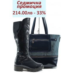Дамски комплект МИ 195 и СБ 1174 син