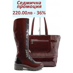 Дамски комплект МИ 198 и СБ 1174 бордо