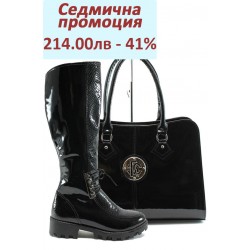 Дамски комплект МИ 198 и СБ 1124 черен