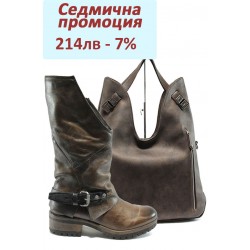 Дамски комплект ИО 1622 и СБ 1145 кафяв