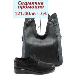 Дамски комплект КП 2078 и СБ 1145 черен