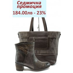 Дамски комплект ИО 1621 и СБ 1174 кафяв