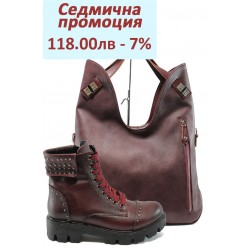 Дамски комплект МИ 025 и СБ 1145 бордо