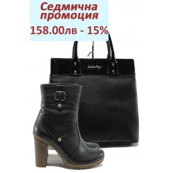 Дамски комплект МИ 403 и СБ 1122 черен
