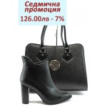 Дамски комплект МИ 79 и СБ 1124 черен