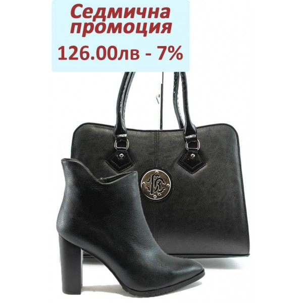 Дамски комплект МИ 79 и СБ 1124 черен