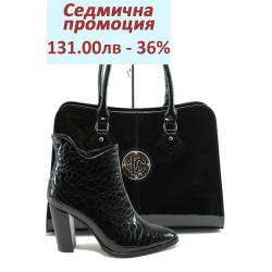 Дамски комплект МИ 79 и СБ 1124 черен
