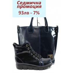 Дамски комплект МИ 555 и СБ 1129 син