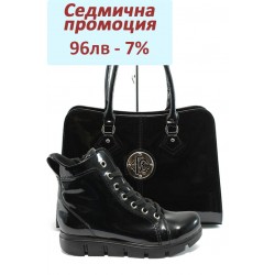 Дамски комплект МИ 555 и СБ 1124 черен