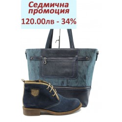 Дамски комплект НБ 3794-888 и СБ 1174 син
