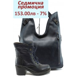 Дамски комплект МИ 2004 и СБ 1145 син