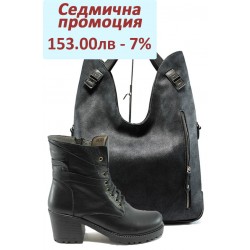 Дамски комплект МИ 2004 и СБ 1145 черен