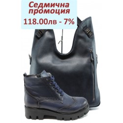 Дамски комплект МИ 026 и СБ 1145 син