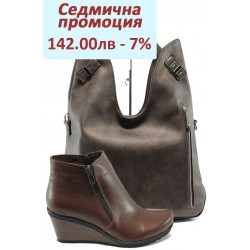 Дамски комплект МИ 15-19-03 и СБ 1145 кафяв