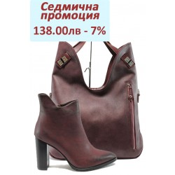 Дамски комплект МИ 179 и СБ 1145 бордо