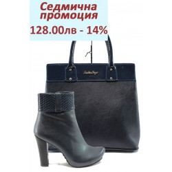 Дамски комплект МИ 18 и СБ 1122 син