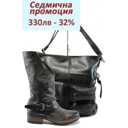 Дамски комплект ИО 1622 и ИО 3 черен