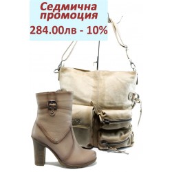 Дамски комплект МИ 403 и ИО 3 бежов
