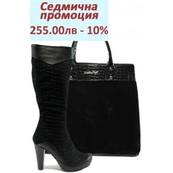 Дамски комплект МИ 216 и СБ 1122 черен
