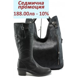 Дамски комплект МИ 801 и СБ 1145 черен
