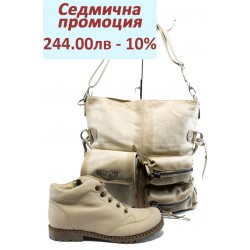 Дамски комплект ГА 828-41 и ИО 3 бежов