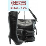 Дамски комплект МИ 220 и ИО 3 черен