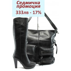 Дамски комплект МИ 220 и ИО 3 черен