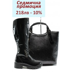 Дамски комплект МИ 198 и СБ 1146 черен