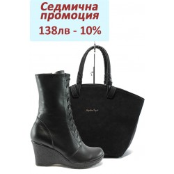 Дамски комплект НЛ 304-МЕЛТЕМ и СБ 1151 черен