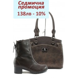 Дамски комплект НЛ 14-3134 и СБ 1177 кафяв