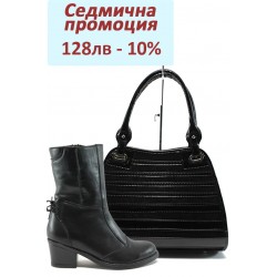 Дамски комплект НЛ 154-7891 и СБ 1136 черен