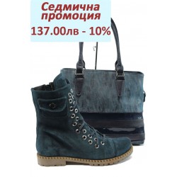 Дамски комплект ГА 002-99 и СБ 1173 син