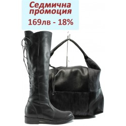 Дамски комплект НЛ 161 и СБ 1126 черен