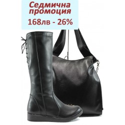 Дамски комплект НЛ 193-6656 и СБ 1131 черен