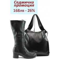 Дамски комплект НЛ 96-3134 и СБ 1131 черен